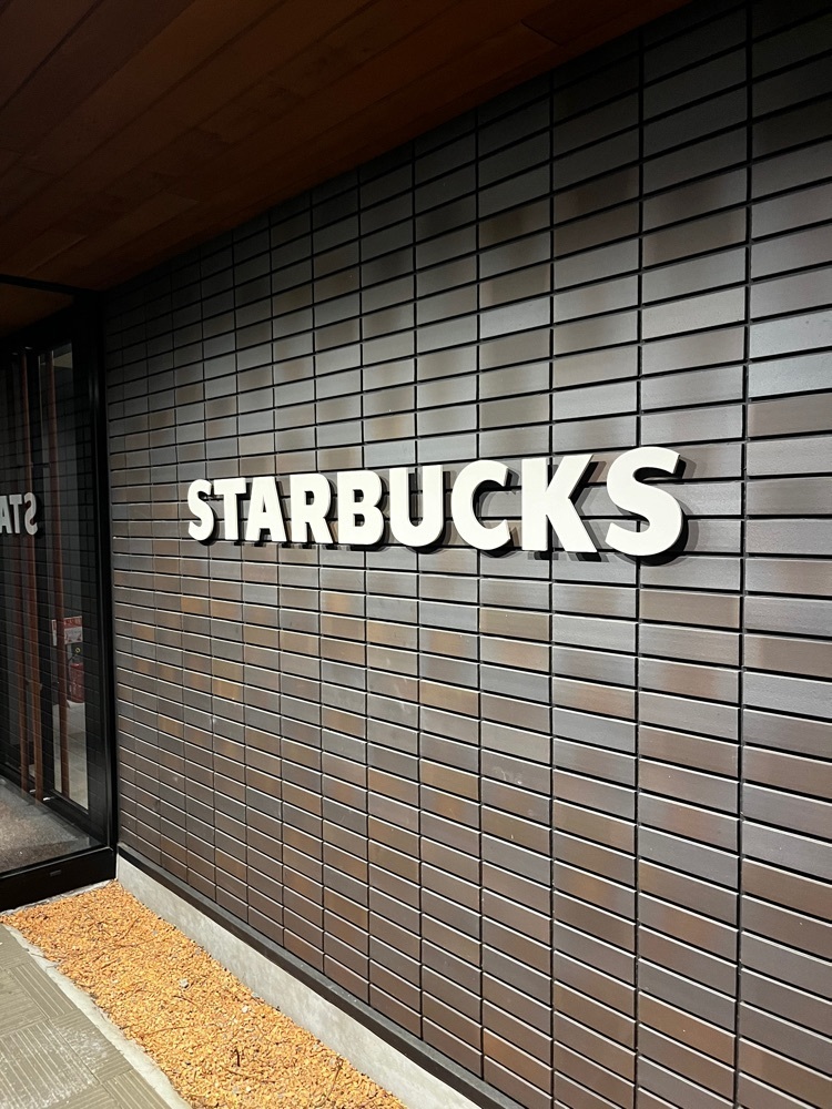 【東京近郊】居酒屋勝手にレビューさんが投稿したスターバックスコーヒー 沼津花園店（STARBUCKS COFFEE）に関する口コミの画像