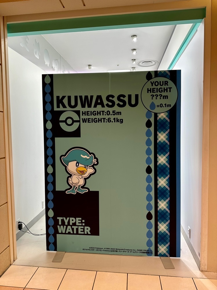 nico☺︎さんが投稿したポケモンセンター サッポロに関する口コミの画像