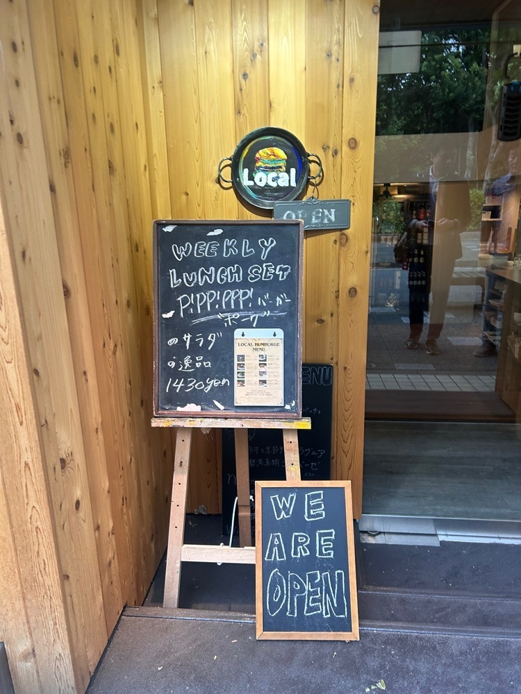 えみえみっさんが投稿したLocal（ローカル）に関する口コミの画像