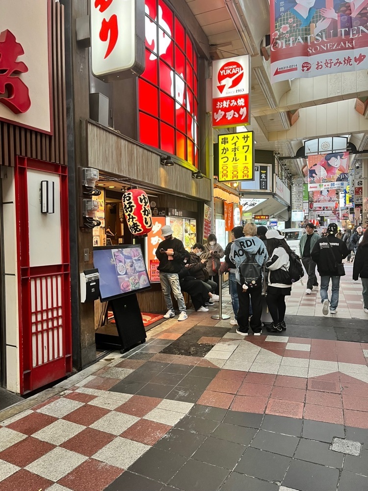 mamama__tさんが投稿したゆかり 阪急東通り店に関する口コミの画像