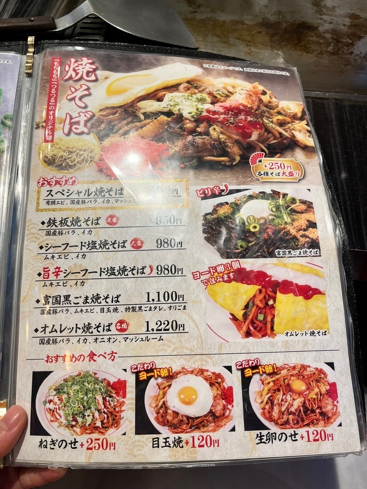 mamama__tさんが投稿したゆかり 阪急東通り店に関する口コミの画像