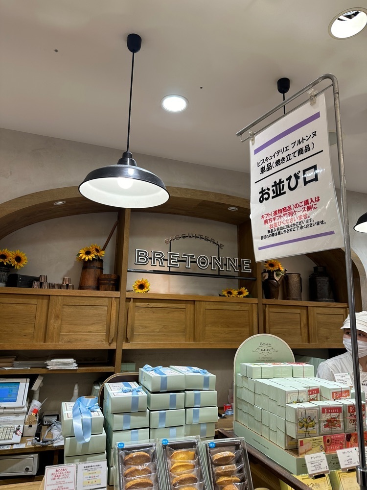 あんよさんが投稿したブルトンヌ 阪急うめだ本店（BRETONNE）に関する口コミの画像