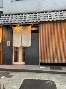 せん心