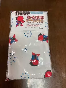 アルプス街道平湯 平湯バスターミナル
