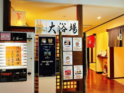 施設画像