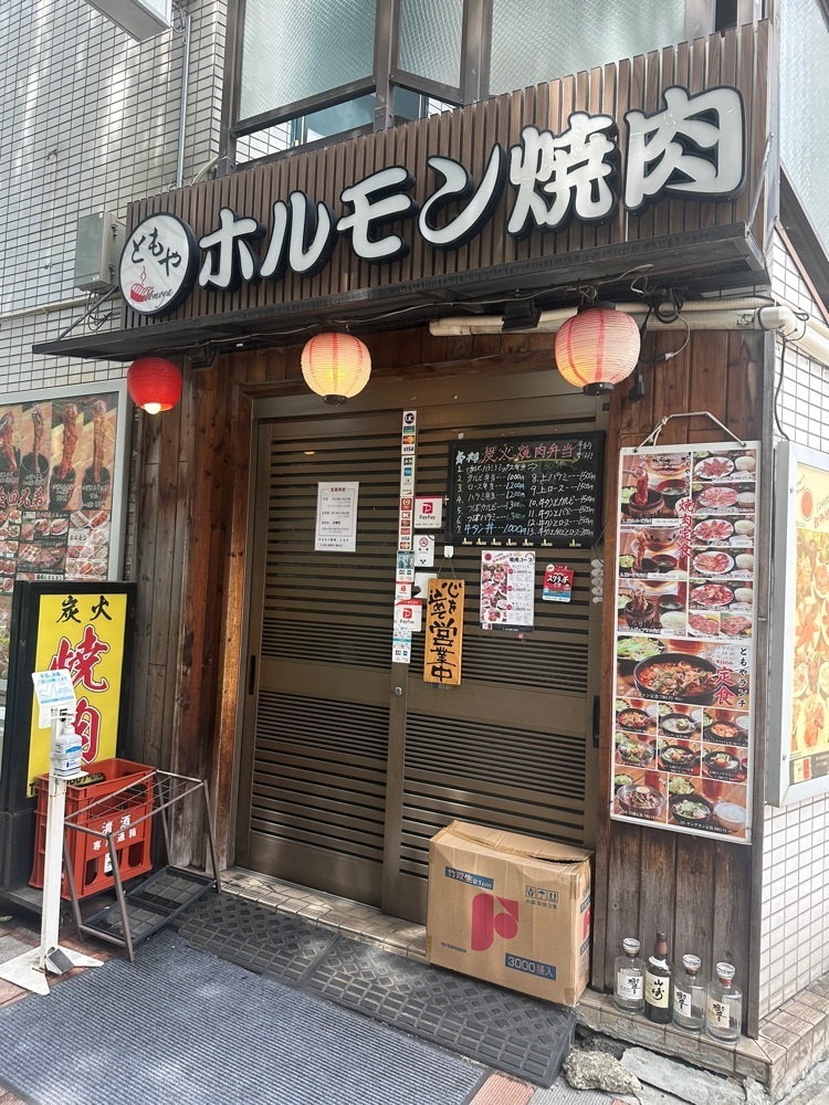 あんよさんが投稿したともやに関する口コミの画像