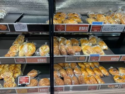 イオンフードスタイル 西神中央店