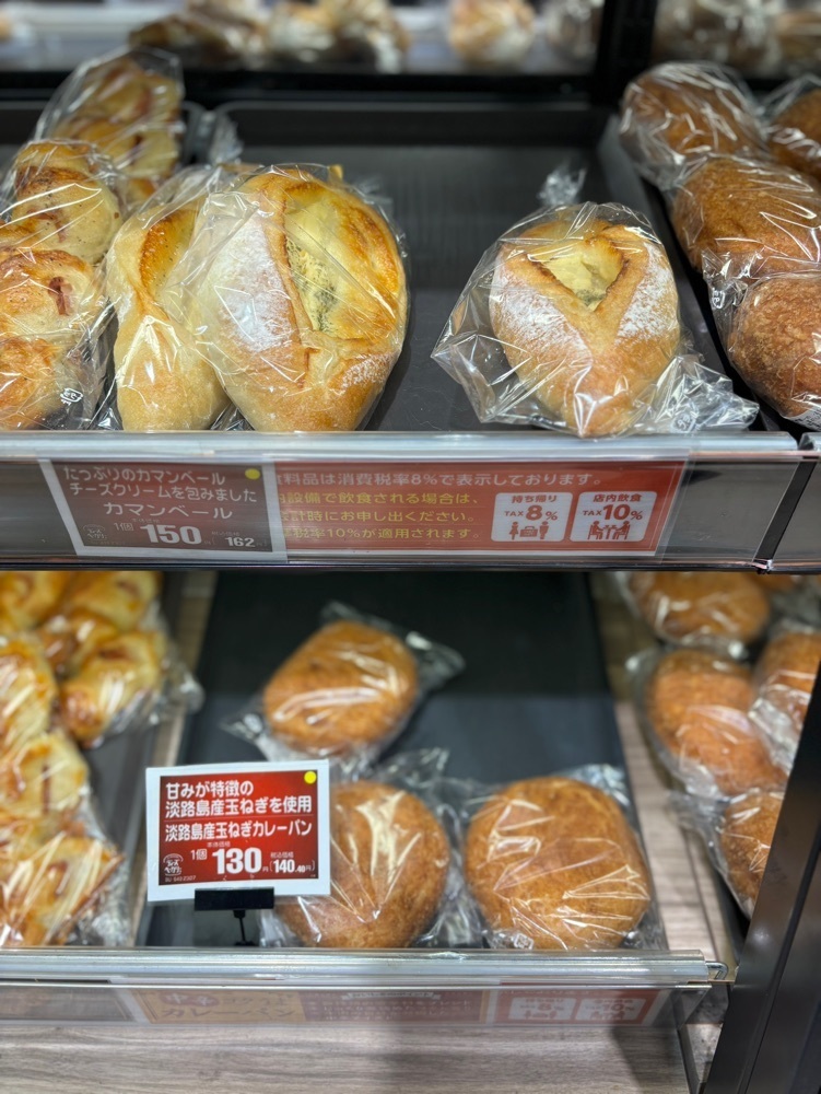 MIMICO関西グルメ手帖さんが投稿したイオンフードスタイル 西神中央店に関する口コミの画像
