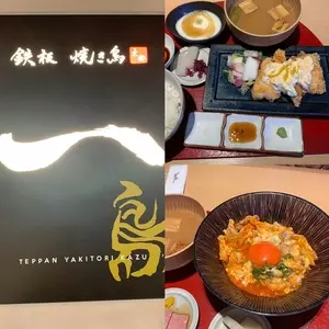 伊勢丹 ジェイアール京都伊勢丹