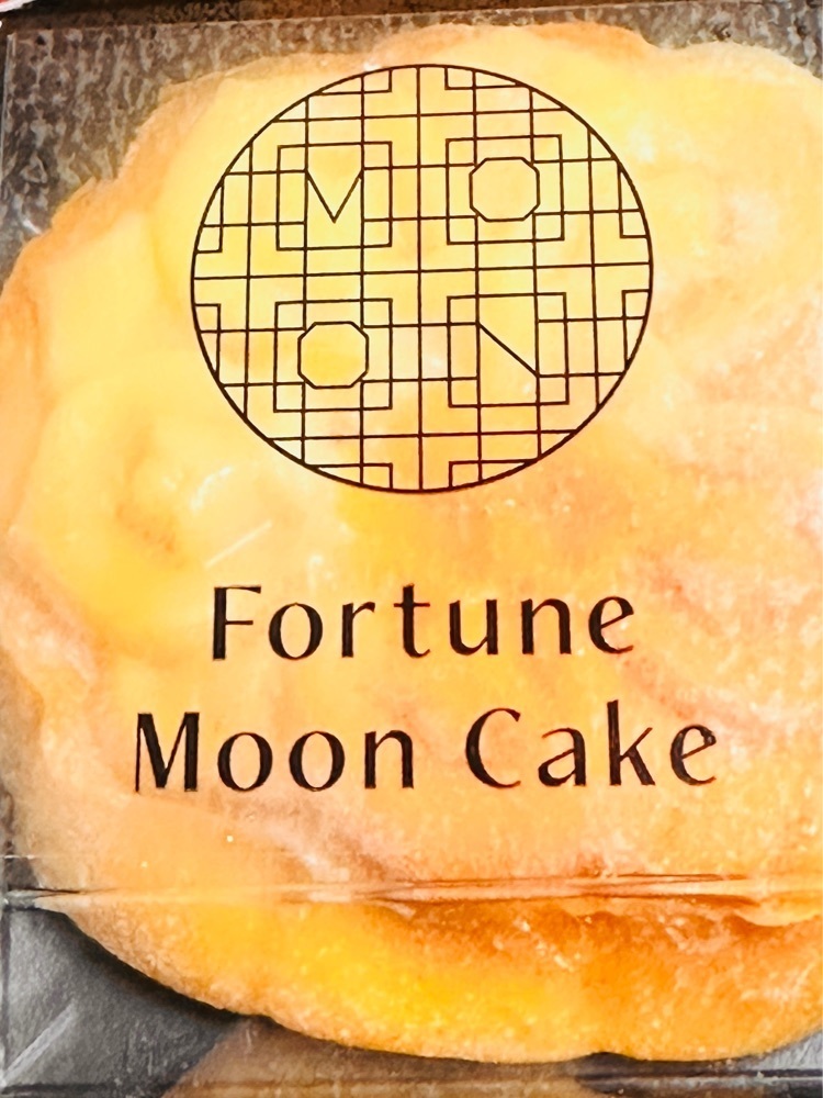 かめ_メグミさんが投稿したリニューアル Fortune moon cake（フォーチュン ムーン ケーキ）に関する口コミの画像