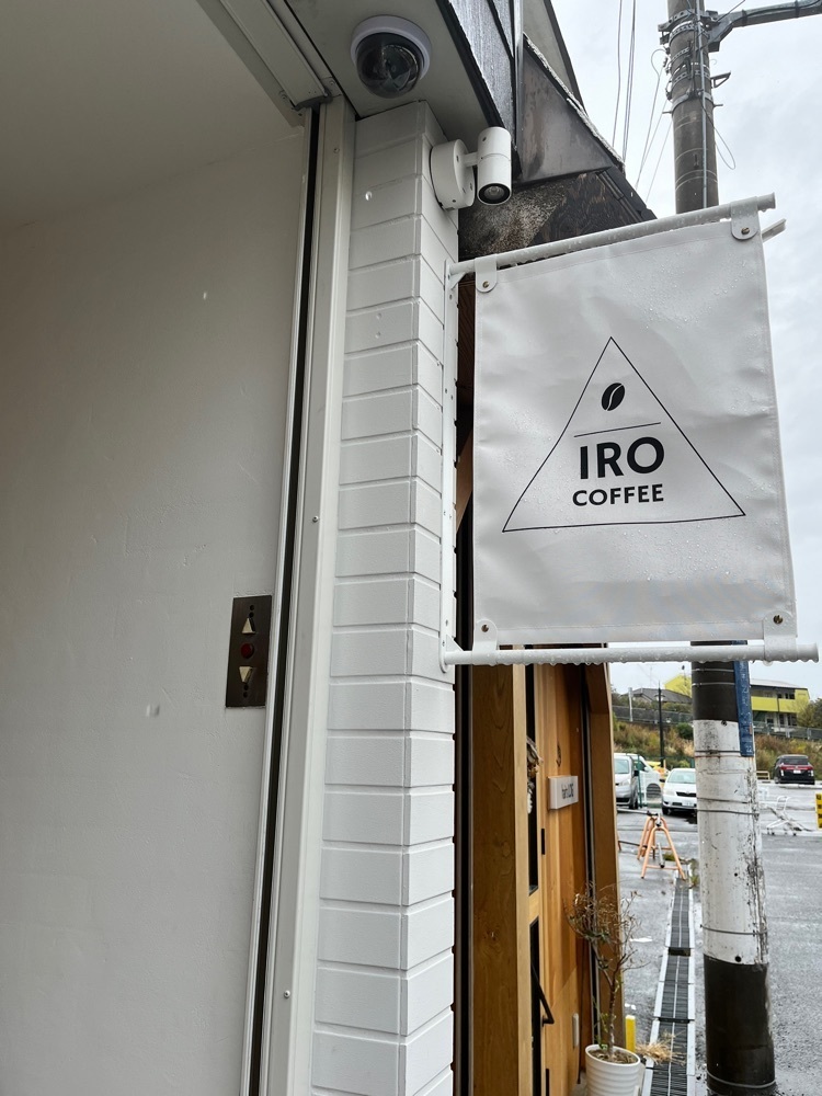 mamama__tさんが投稿したIRO COFFEE（イロ コーヒー）に関する口コミの画像