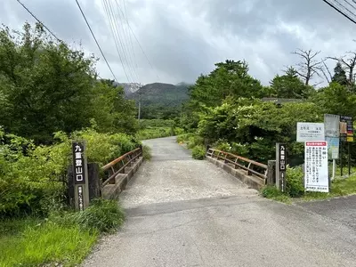 タデ原湿原