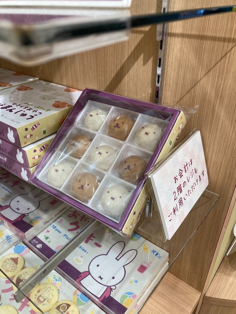 京都を巡る会・「武」さんが投稿したみっふぃーおやつ堂 祇園店に関する口コミの画像