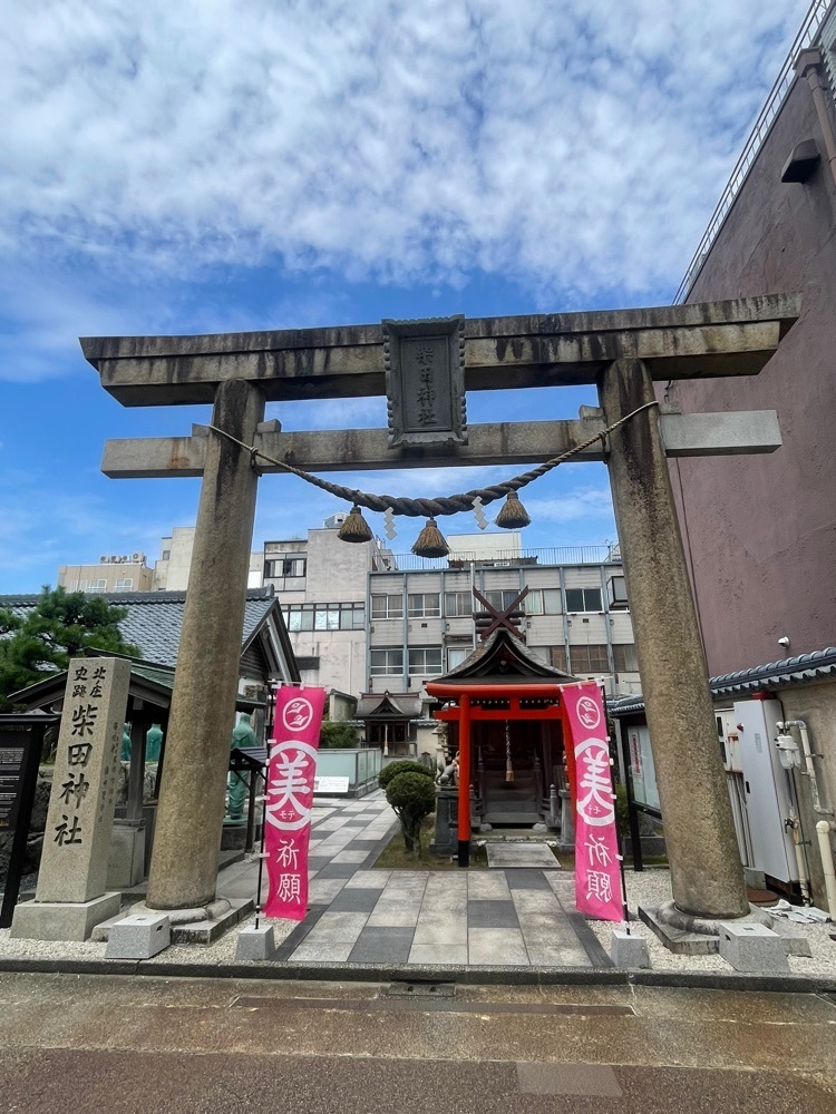 nostalgic_hiking_bca8さんが投稿した柴田神社に関する口コミの画像