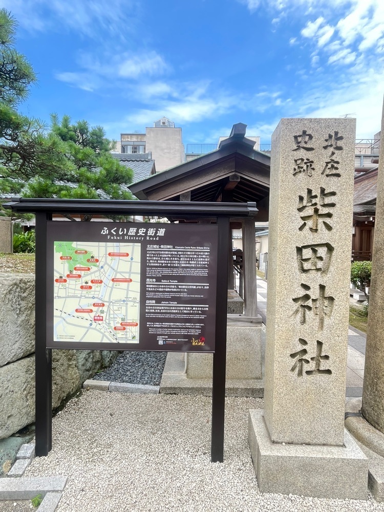 nostalgic_hiking_bca8さんが投稿した柴田神社に関する口コミの画像