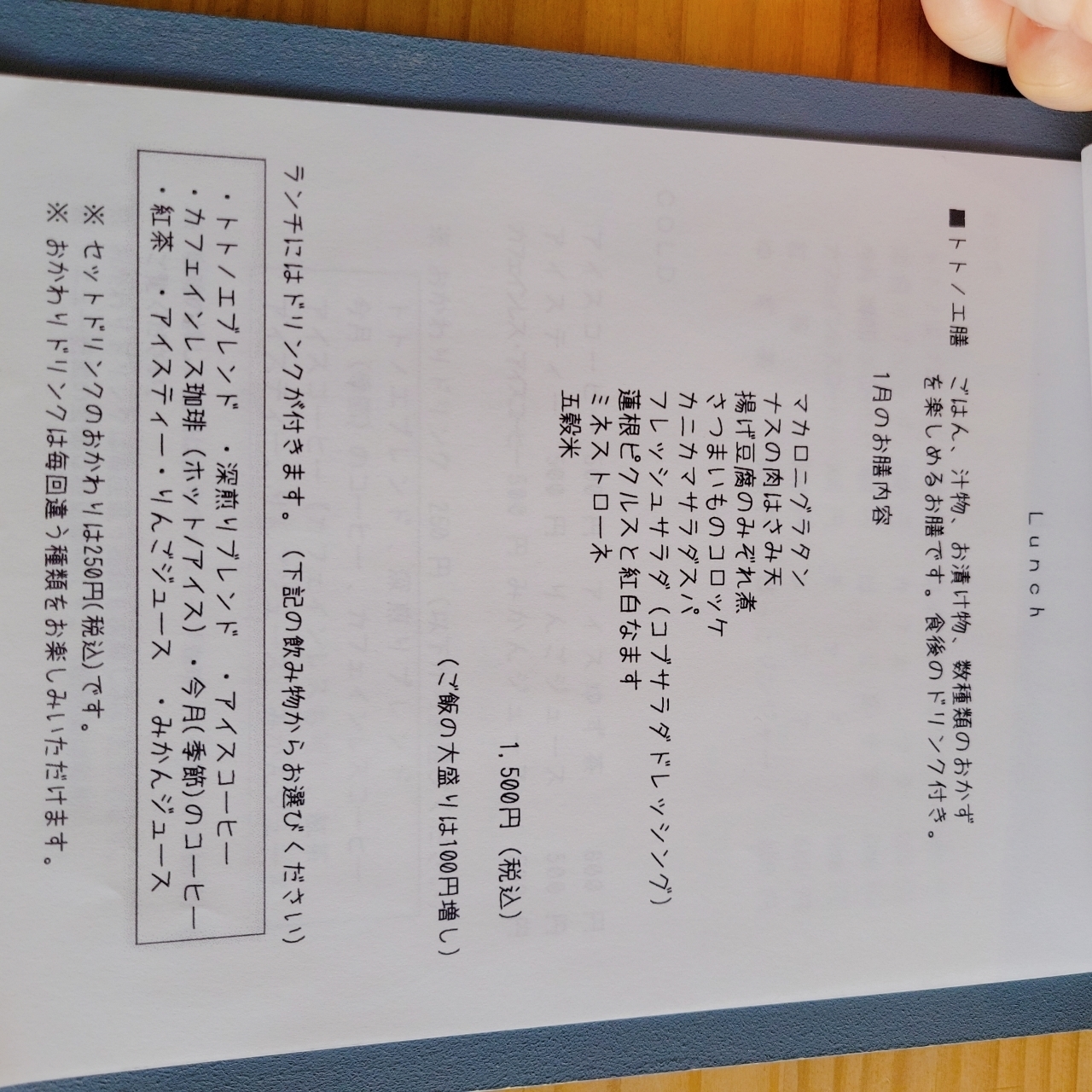 miさんが投稿したcafe トトノエに関する口コミの画像