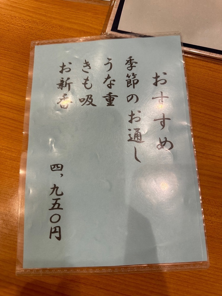 nico☺︎さんが投稿した宮川本廛 大丸札幌店（宮川本店 みやがわほんてん）に関する口コミの画像