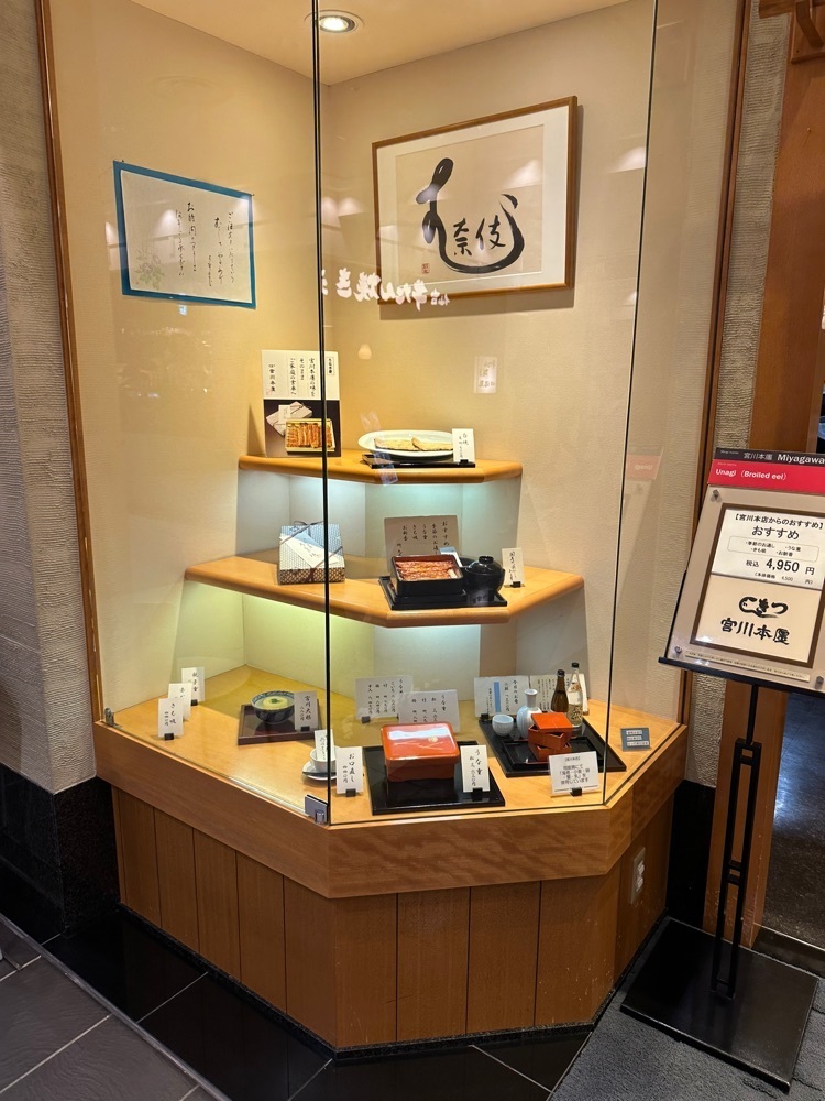 nico☺︎さんが投稿した宮川本廛 大丸札幌店（宮川本店 みやがわほんてん）に関する口コミの画像