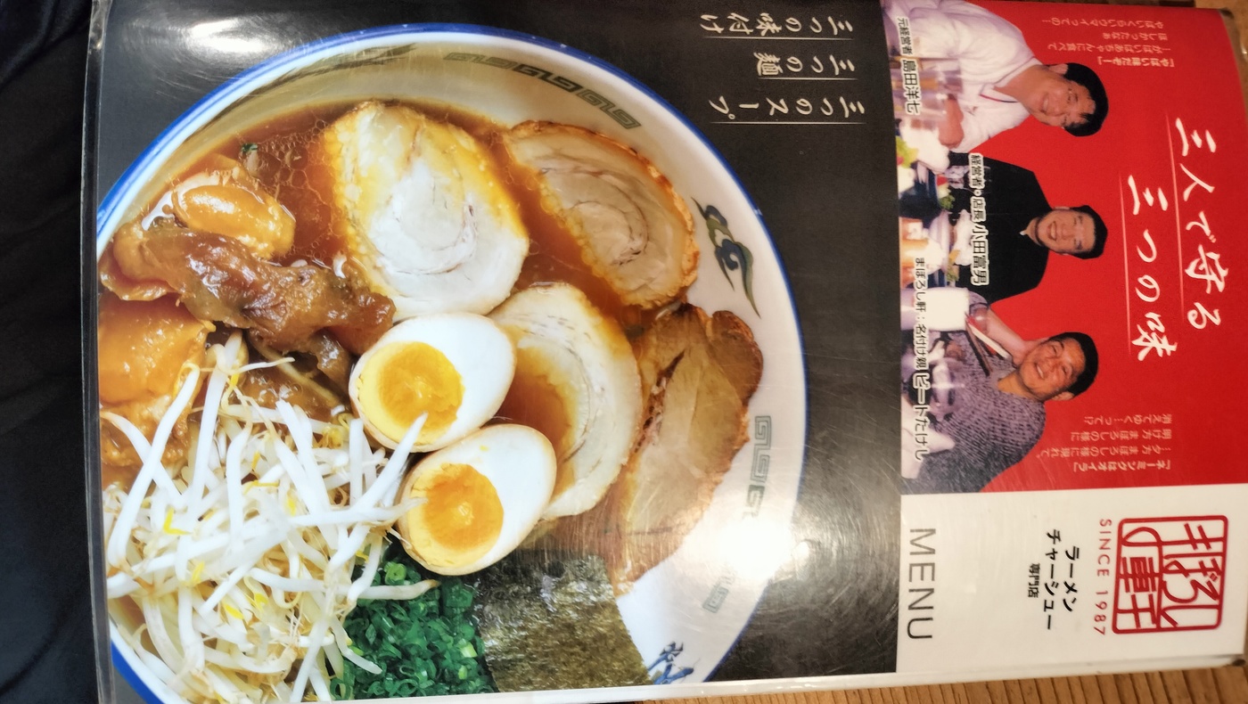 yonososoさんが投稿したまぼろし軒に関する口コミの画像