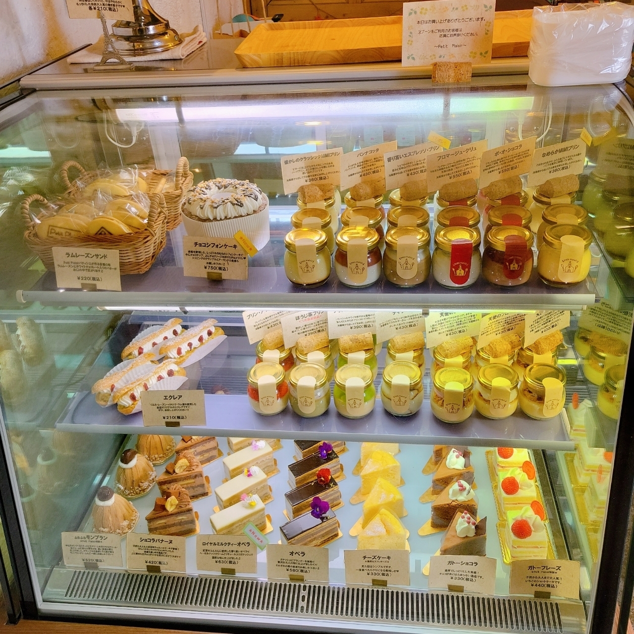 miさんが投稿したパティスリープチプレジール（patisserie Petit Plaisir）に関する口コミの画像