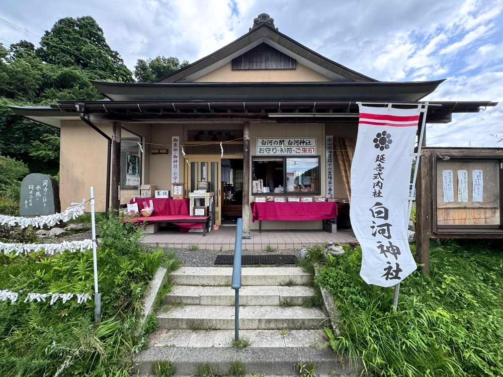満腹次郎0843さんが投稿した白河の関跡に関する口コミの画像