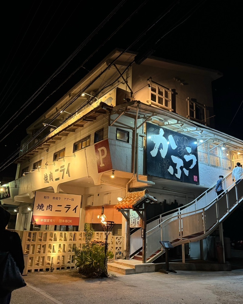 かなぐらむさんが投稿したかふぅに関する口コミの画像