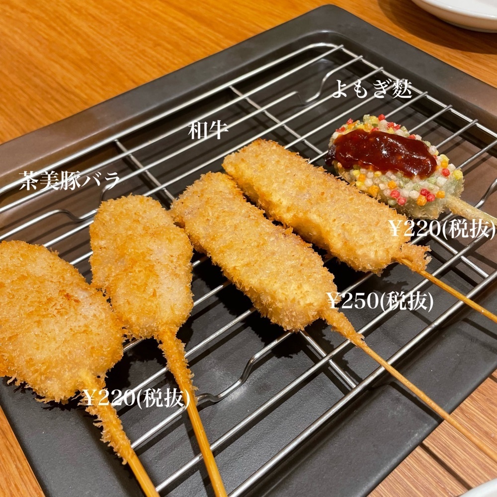 ひとみんさんが投稿した串かつとお出汁 串右衛門に関する口コミの画像