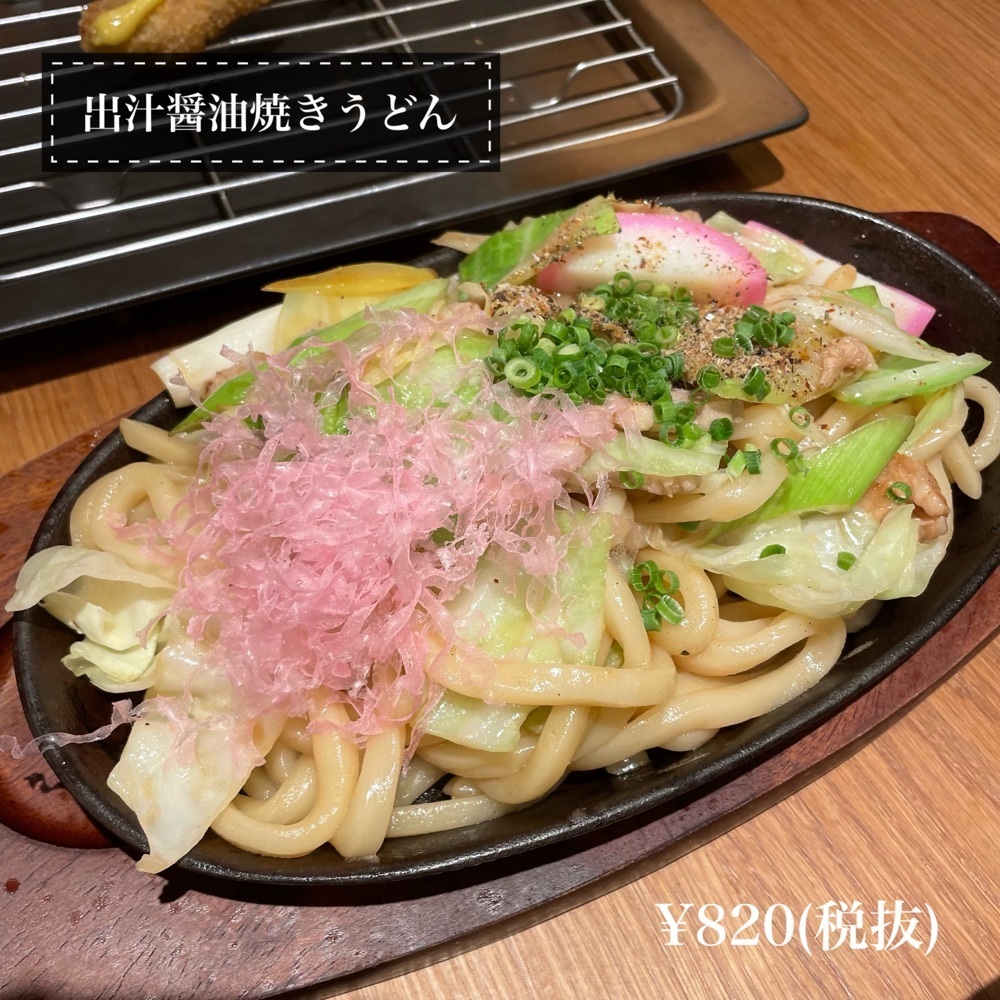 ひとみんさんが投稿した串かつとお出汁 串右衛門に関する口コミの画像
