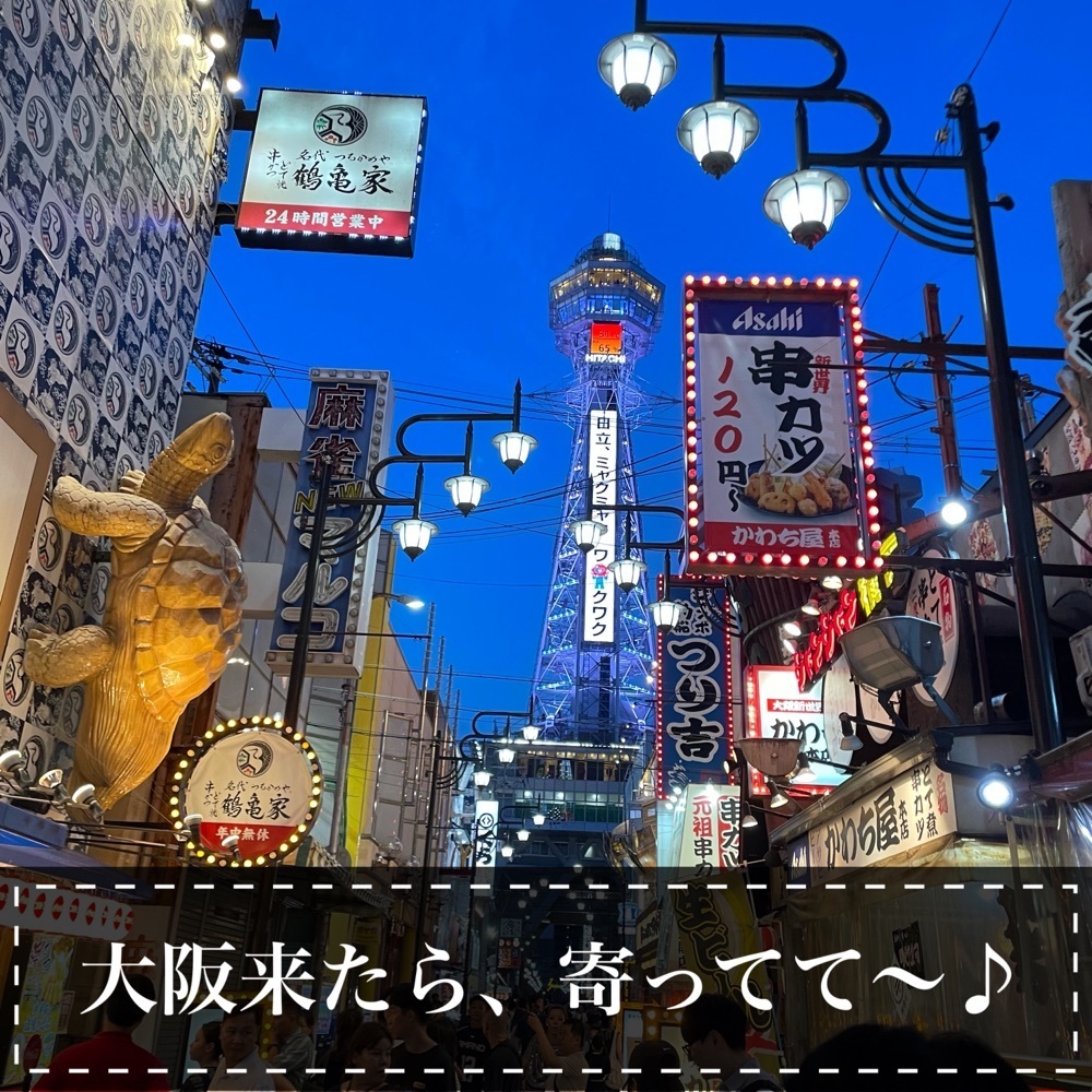 ひとみんさんが投稿した串かつとお出汁 串右衛門に関する口コミの画像