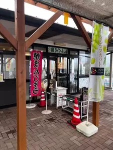 道の駅 ふじみ 3枚目