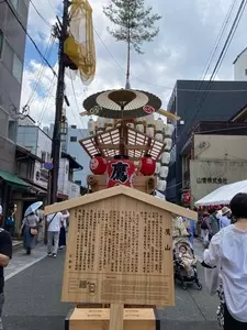 京都市営地下鉄烏丸線　四条駅