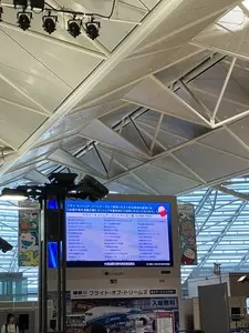 中部国際空港　セントレア