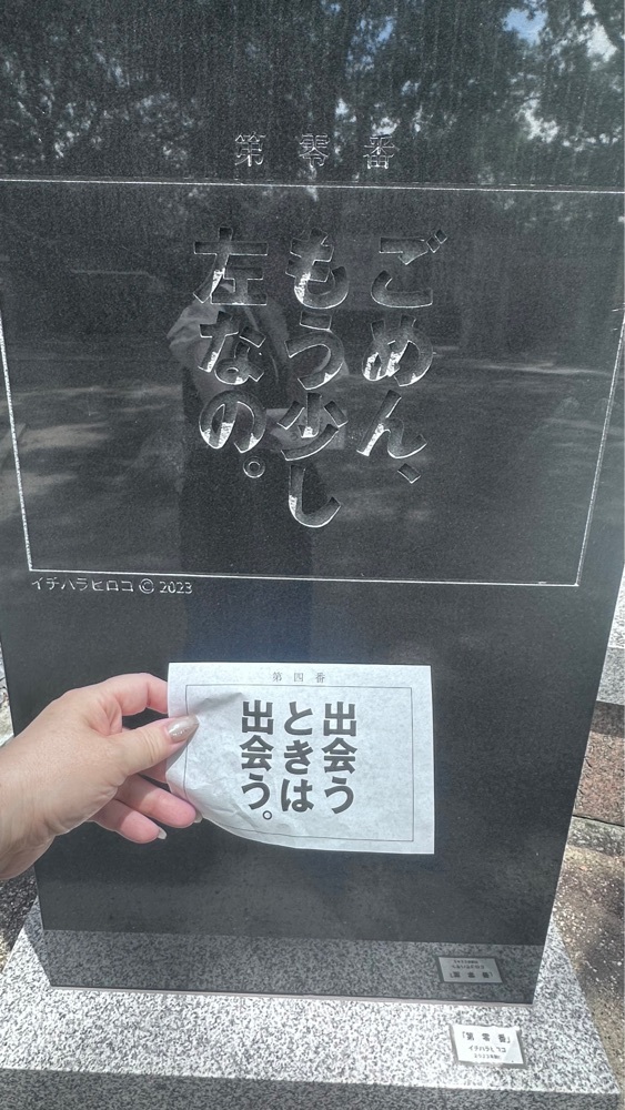 ぺたこ♡さんが投稿した布忍神社に関する口コミの画像