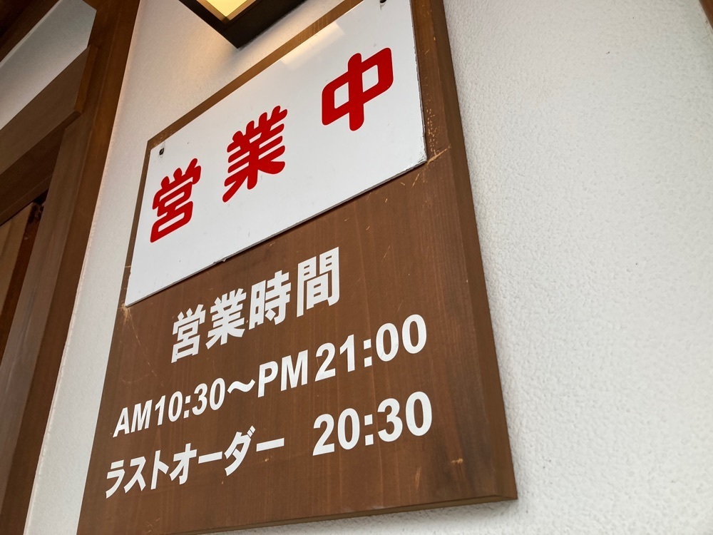 ゴンさんが投稿した宮川中華そばに関する口コミの画像