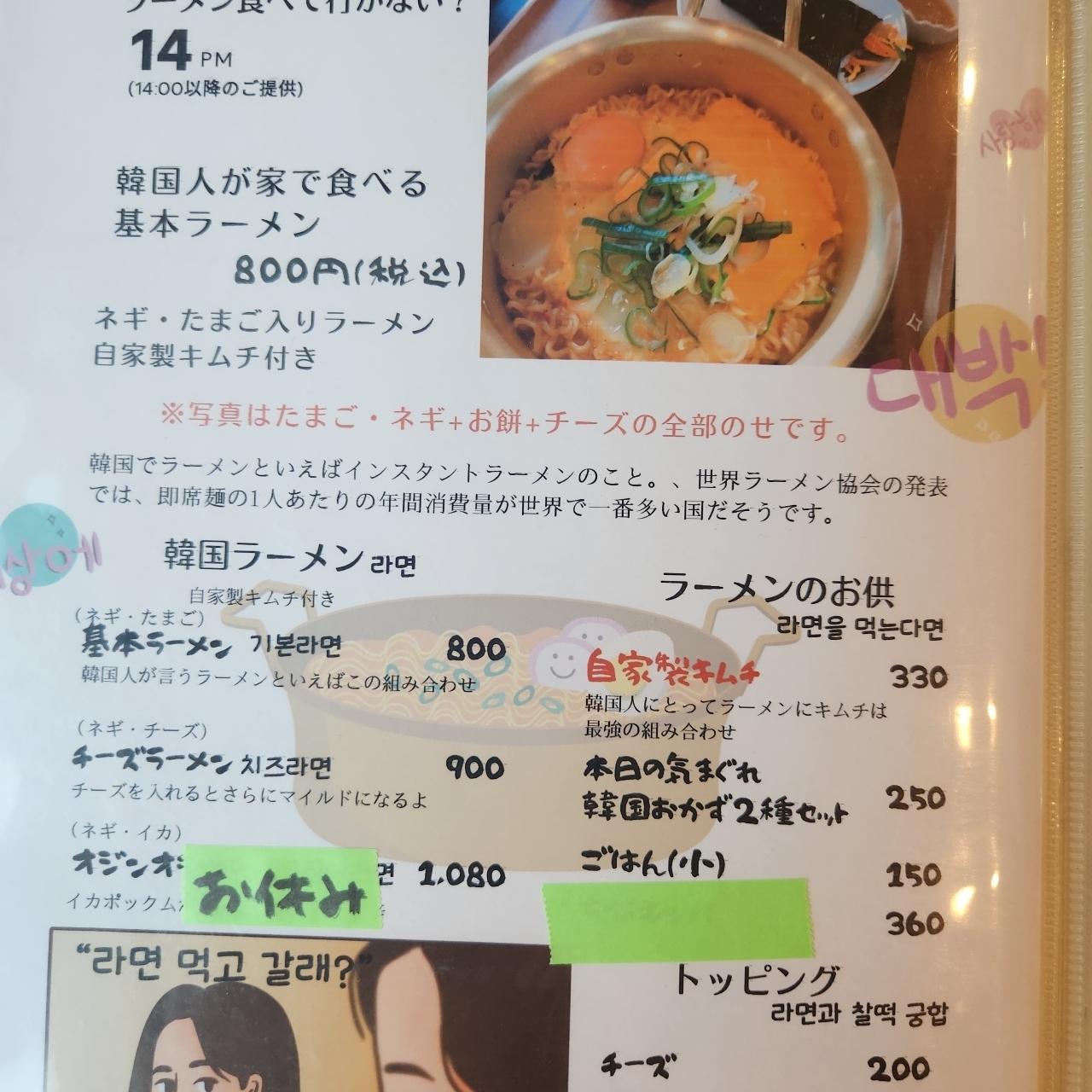 kohchanさんが投稿したCafe&Dining イリオン（IRION）に関する口コミの画像