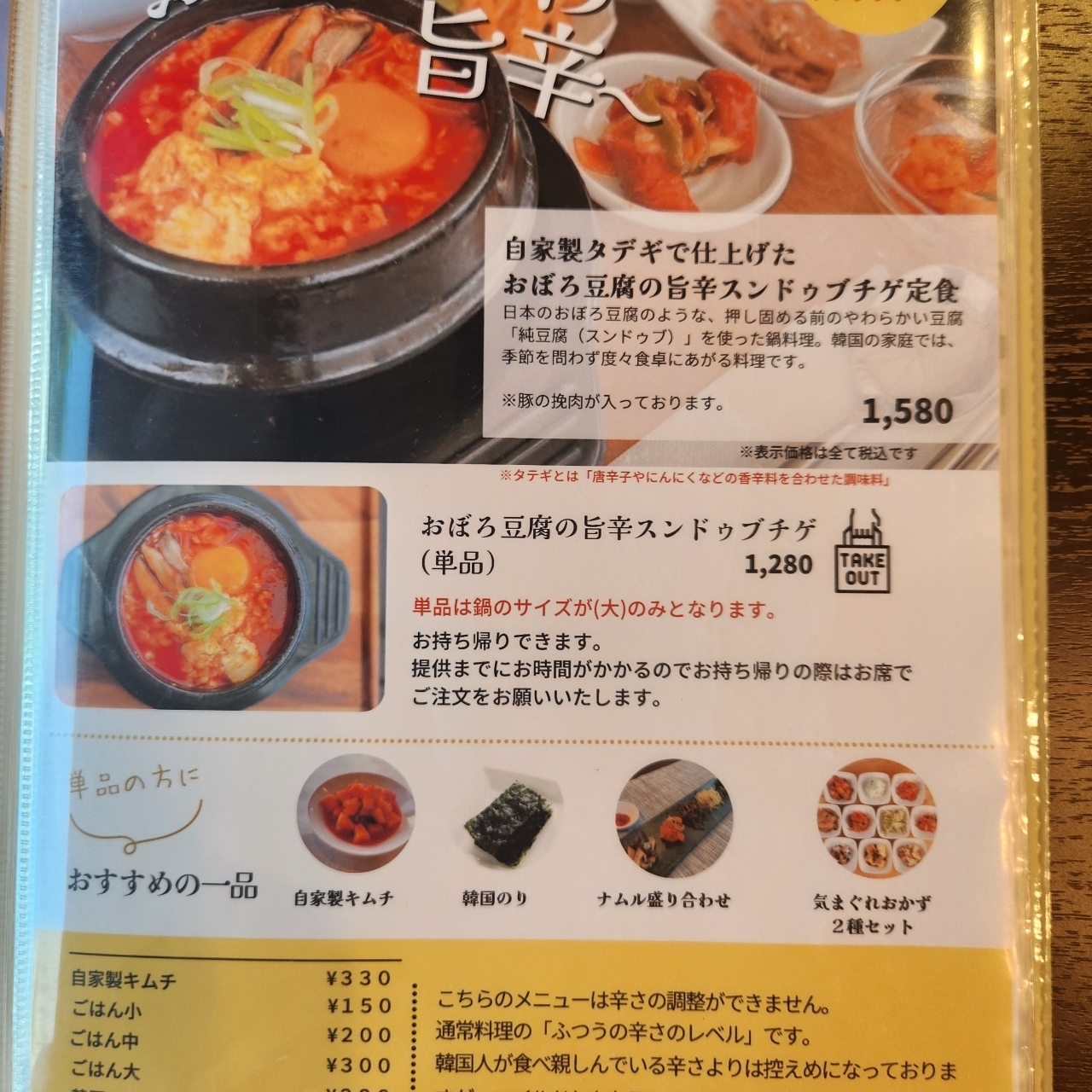 kohchanさんが投稿したCafe&Dining イリオン（IRION）に関する口コミの画像