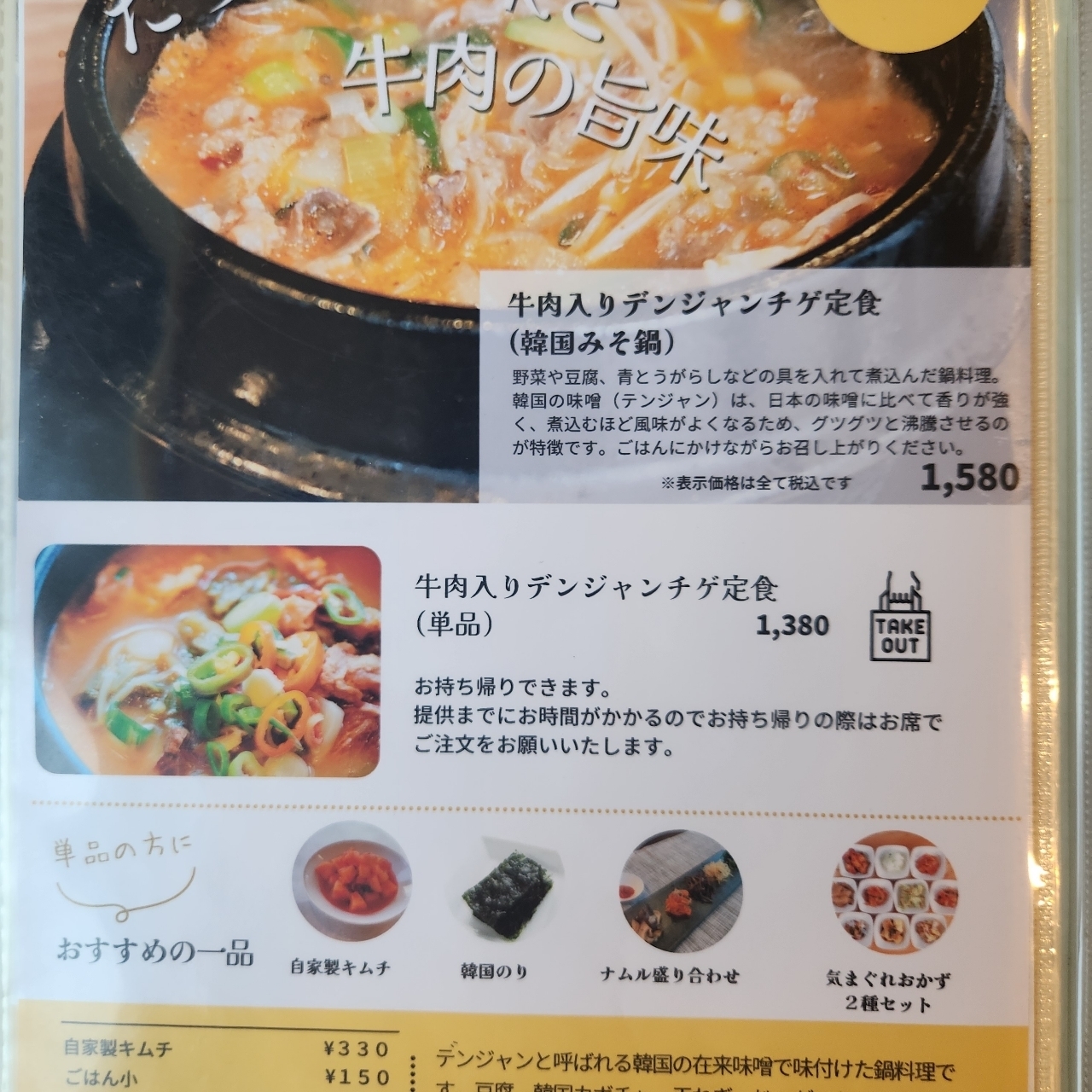 kohchanさんが投稿したCafe&Dining イリオン（IRION）に関する口コミの画像