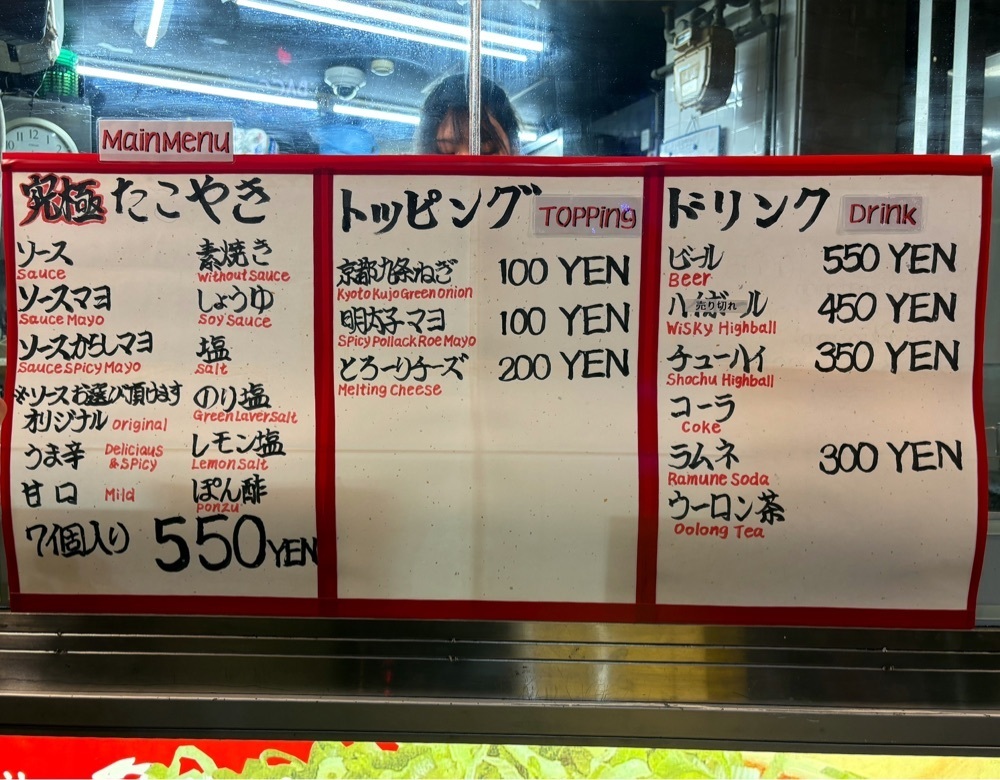 神様､食べても太らない身体をくださいさんが投稿した丸幸水産 三ノ宮店（まるこうすいさん）に関する口コミの画像