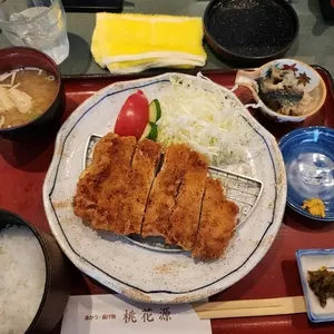 桃花源（とうかげん）
