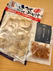 北海道四季マルシェ