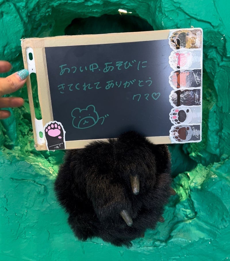 居眠ぱんださんが投稿したANAKUMA CAFE 原宿店（アナクマ カフェ）に関する口コミの画像