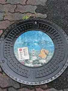 前橋地方合同庁舎食堂