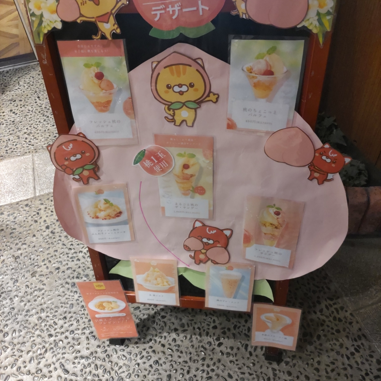 Kazahayaamaneさんが投稿したデニーズ 赤羽駅前店に関する口コミの画像