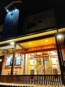 炭火焼肉 まほろば