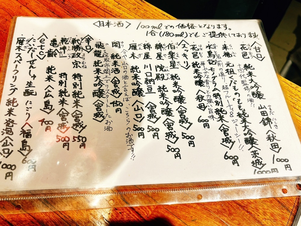 猫なぎ。さんが投稿した炭火焼肉 まほろばに関する口コミの画像