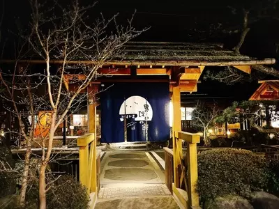 星灯りの宿　まほろば