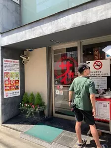 みその橋サカイ