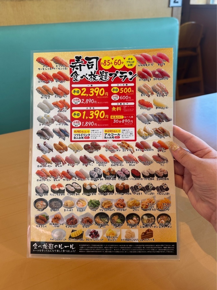 あんよさんが投稿した函まるずし 漁火通店に関する口コミの画像