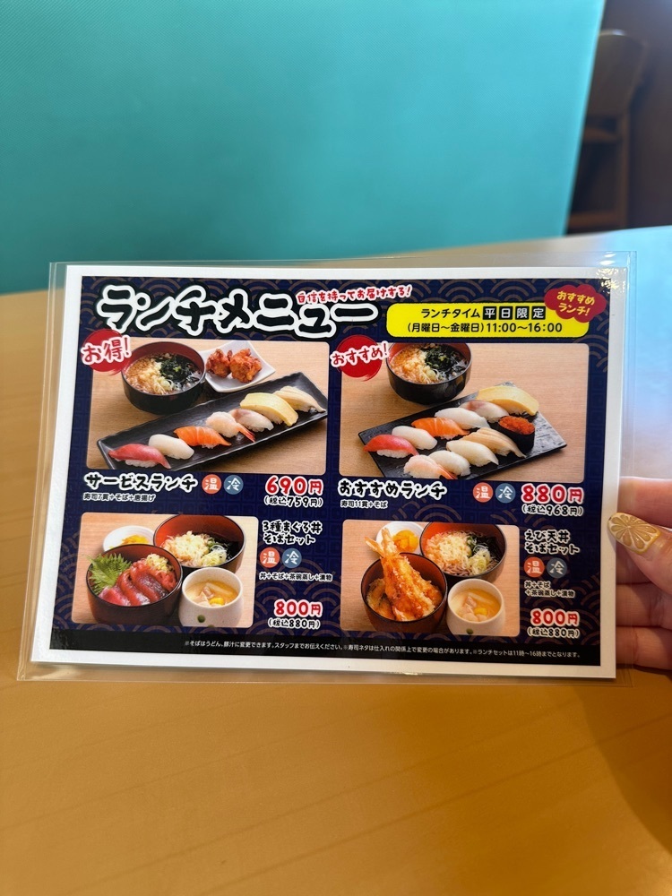 あんよさんが投稿した函まるずし 漁火通店に関する口コミの画像