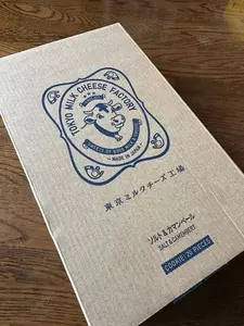 東京ミルクチーズ工場 Cow Cow Kitchen ルミネエスト新宿店(カウ カウ キッチン) 3枚目